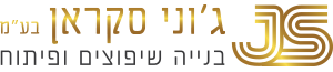ג'וני סקראן בע